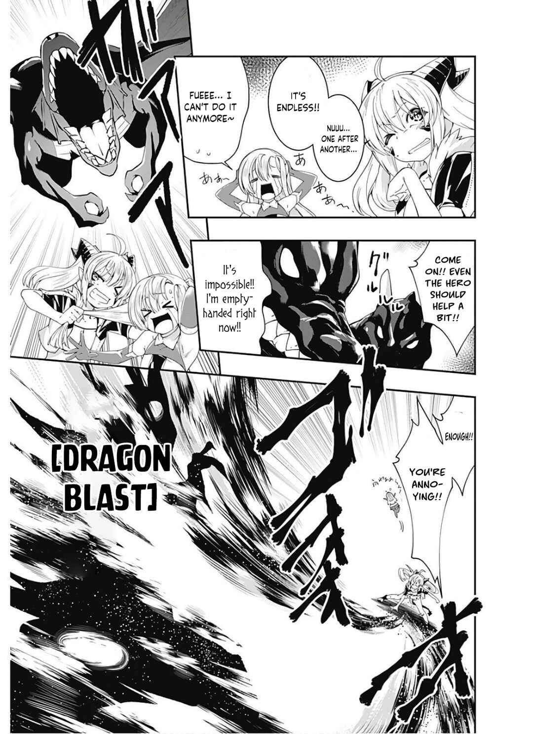 Page 12 Chapter 112 Jichou shinai Moto Yuusha no Tsuyokute Tanoshii New Game