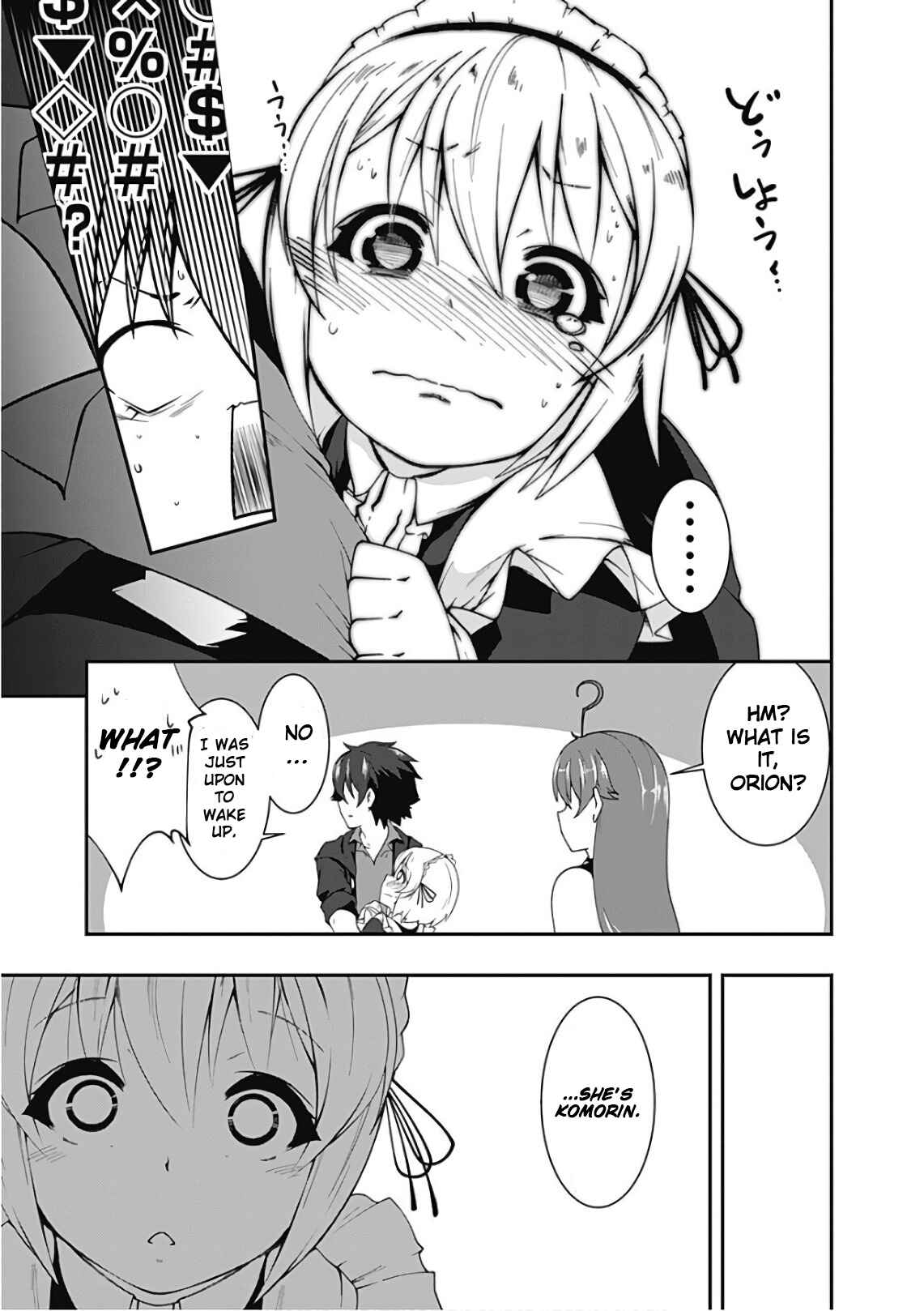 Page 5 Chapter 42 Jichou shinai Moto Yuusha no Tsuyokute Tanoshii New Game