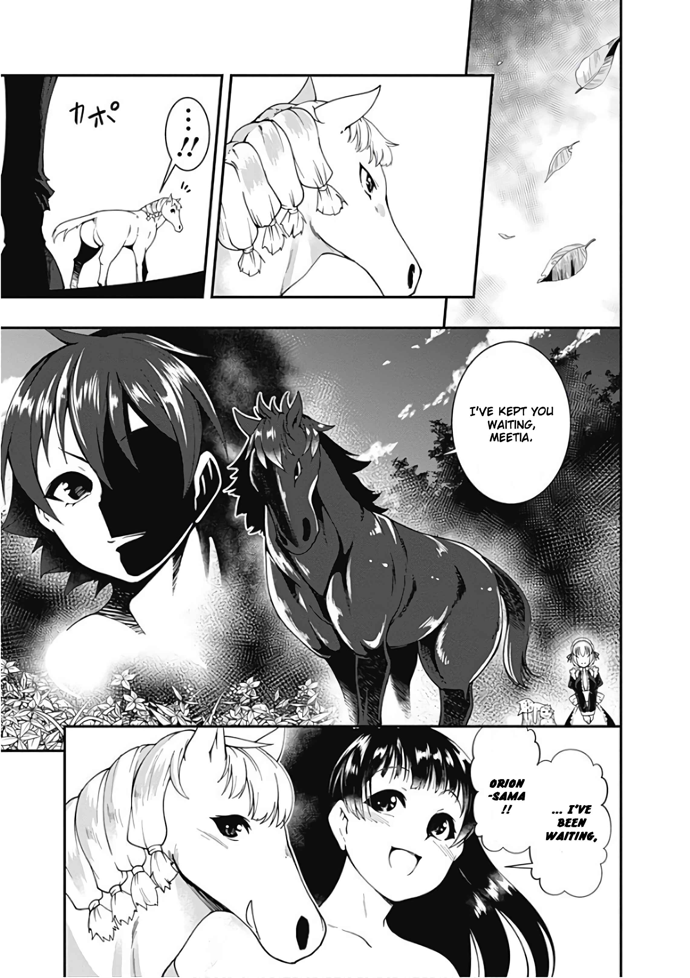 Page 7 Chapter 39 Jichou shinai Moto Yuusha no Tsuyokute Tanoshii New Game