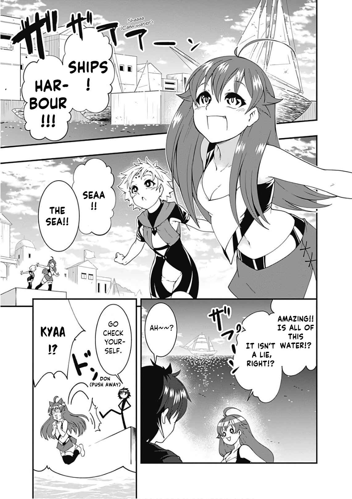 Page 3 Chapter 44 Jichou shinai Moto Yuusha no Tsuyokute Tanoshii New Game