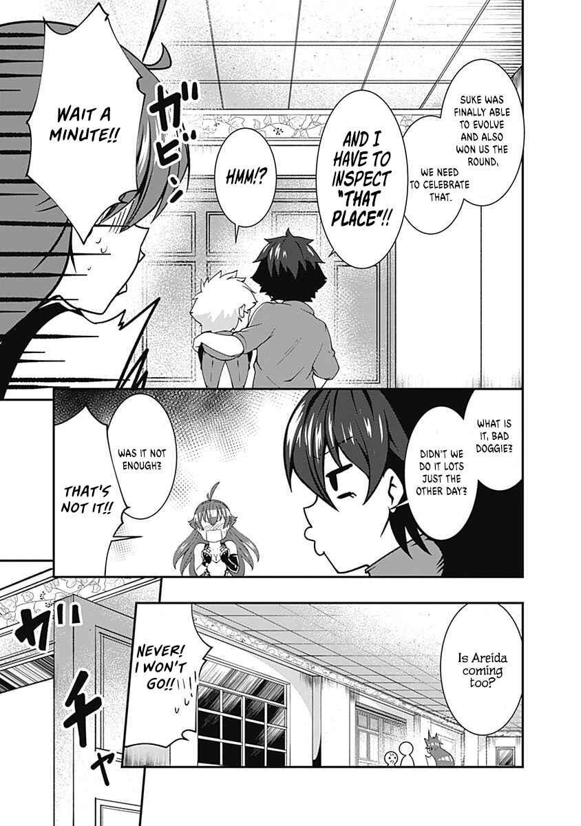 Page 3 Chapter 51 Jichou shinai Moto Yuusha no Tsuyokute Tanoshii New Game