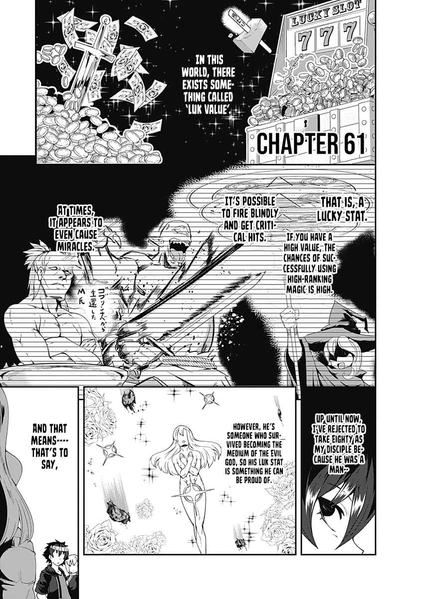 Page 1 Chapter 61 Jichou shinai Moto Yuusha no Tsuyokute Tanoshii New Game