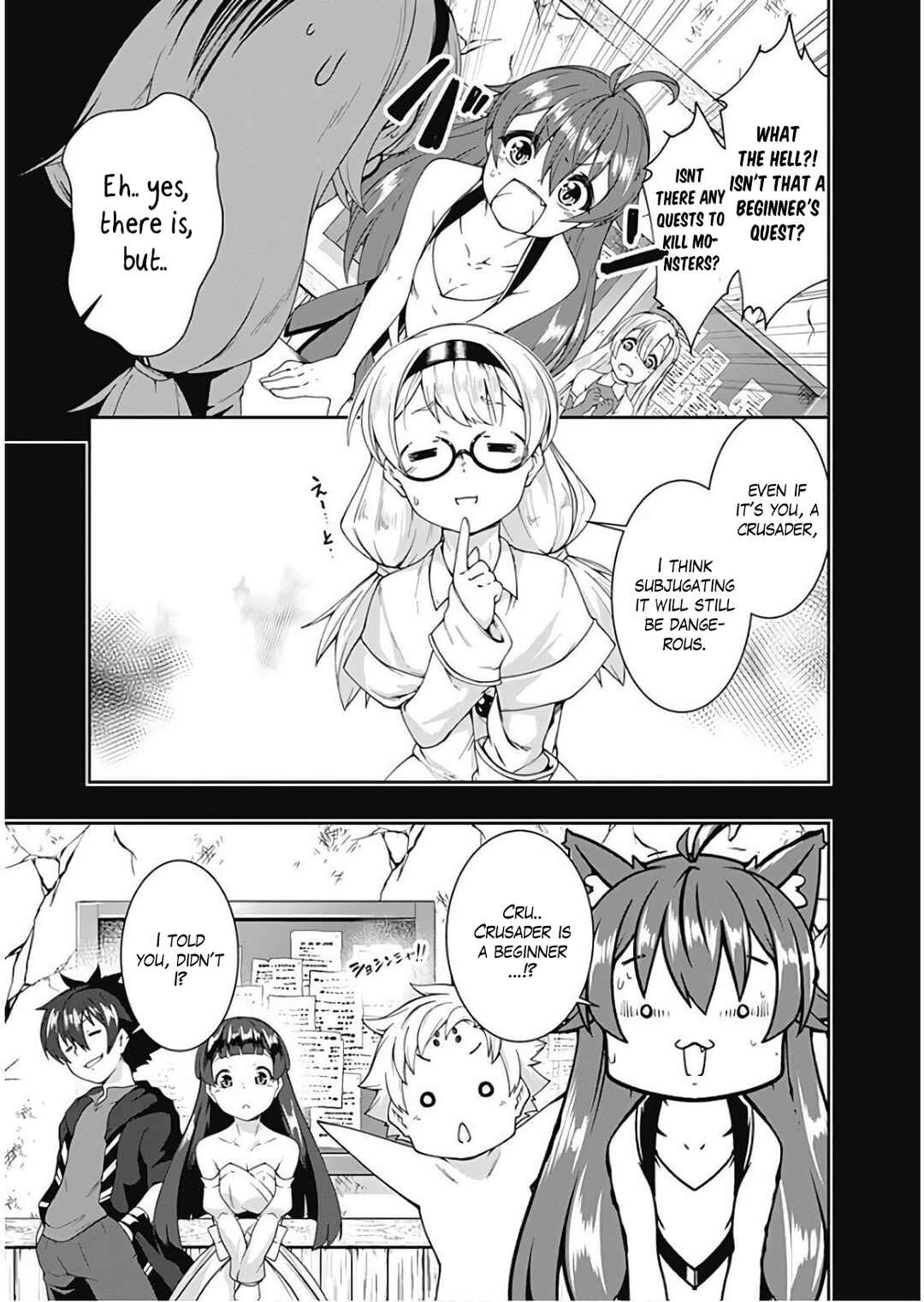 Page 3 Chapter 78 Jichou shinai Moto Yuusha no Tsuyokute Tanoshii New Game