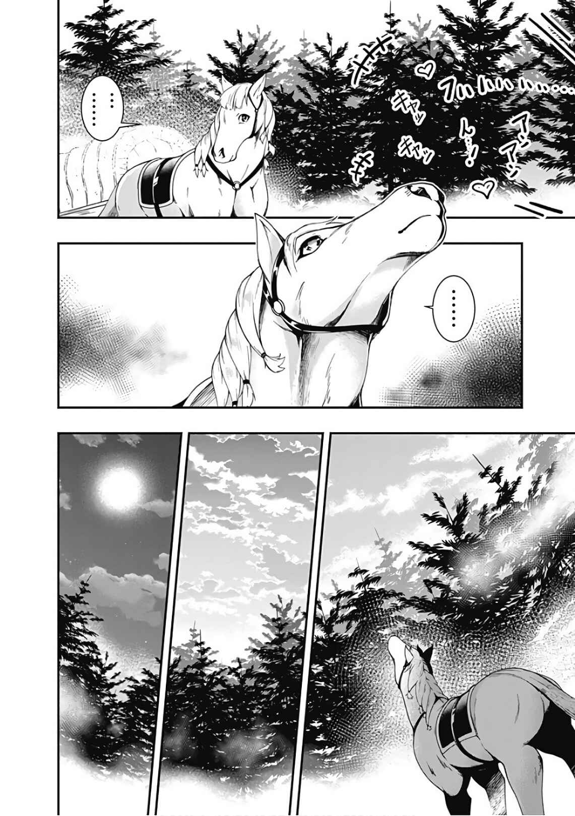 Page 12 Chapter 36 Jichou shinai Moto Yuusha no Tsuyokute Tanoshii New Game