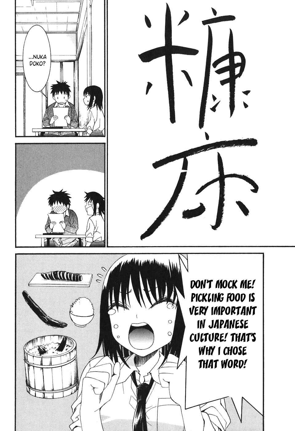 Page 13 Chapter 23 Bousou Shojo