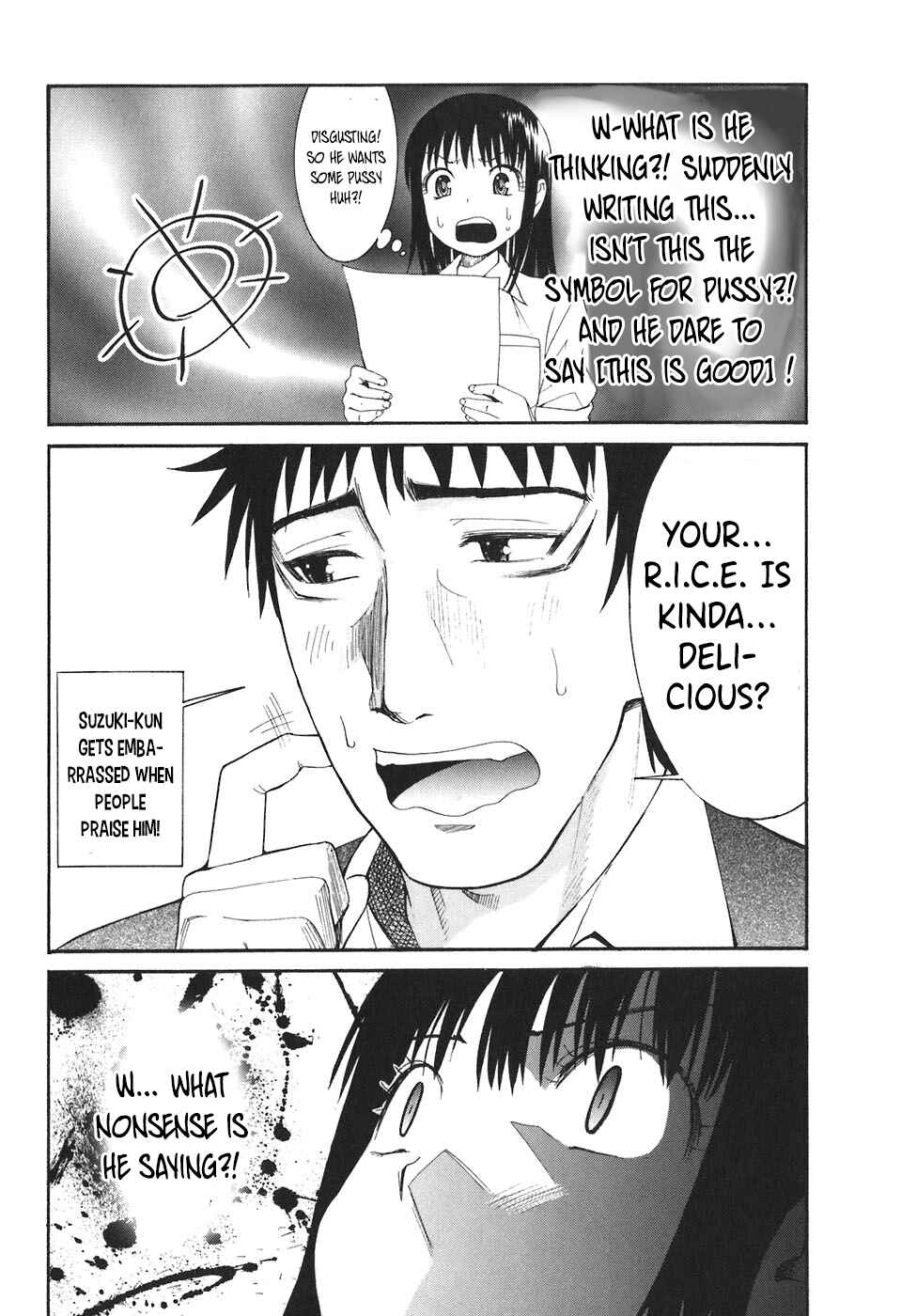 Page 15 Chapter 23 Bousou Shojo