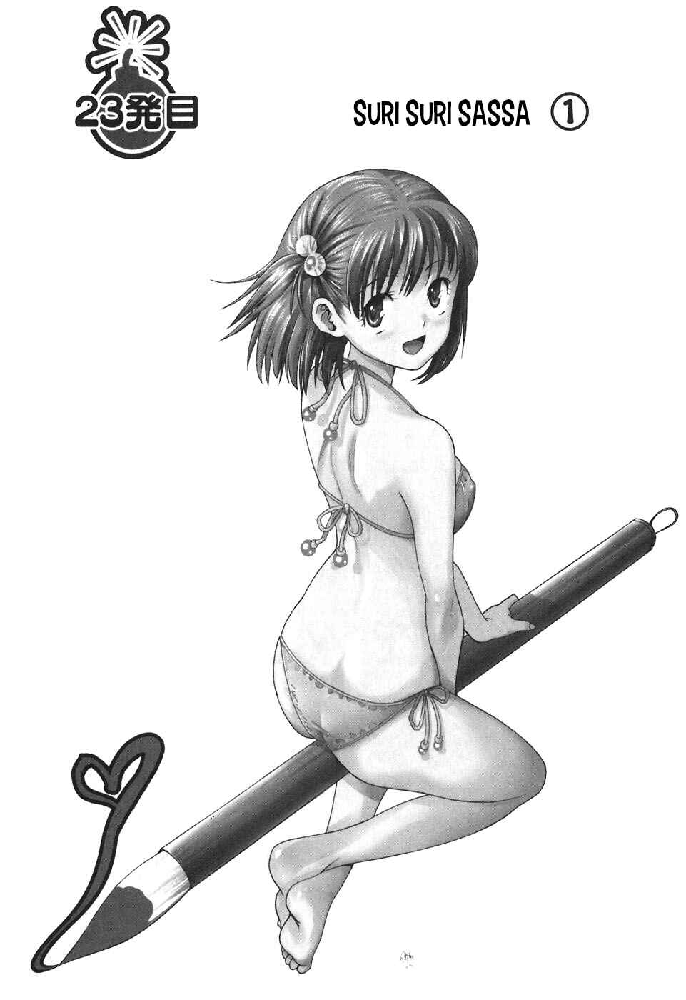 Page 2 Chapter 23 Bousou Shojo