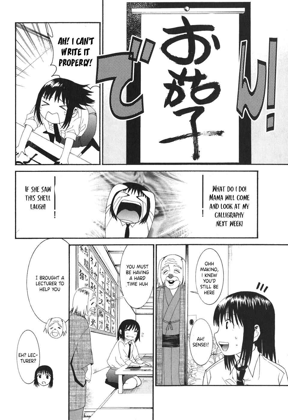 Page 3 Chapter 23 Bousou Shojo