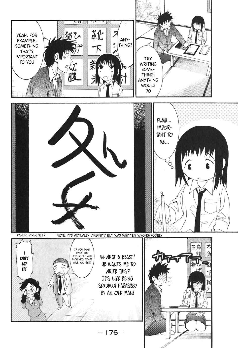 Page 7 Chapter 23 Bousou Shojo