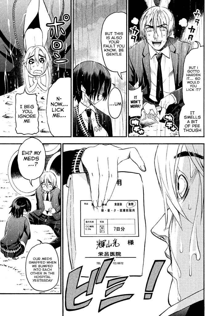 Page 13 Chapter 86 Bousou Shojo