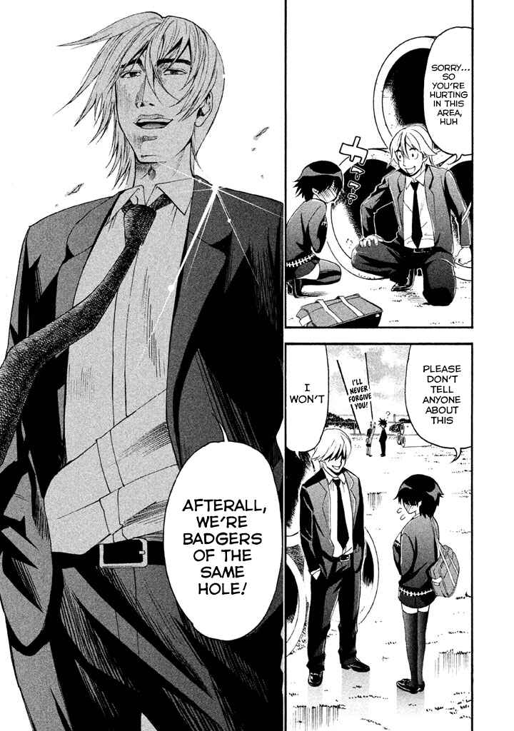 Page 15 Chapter 86 Bousou Shojo