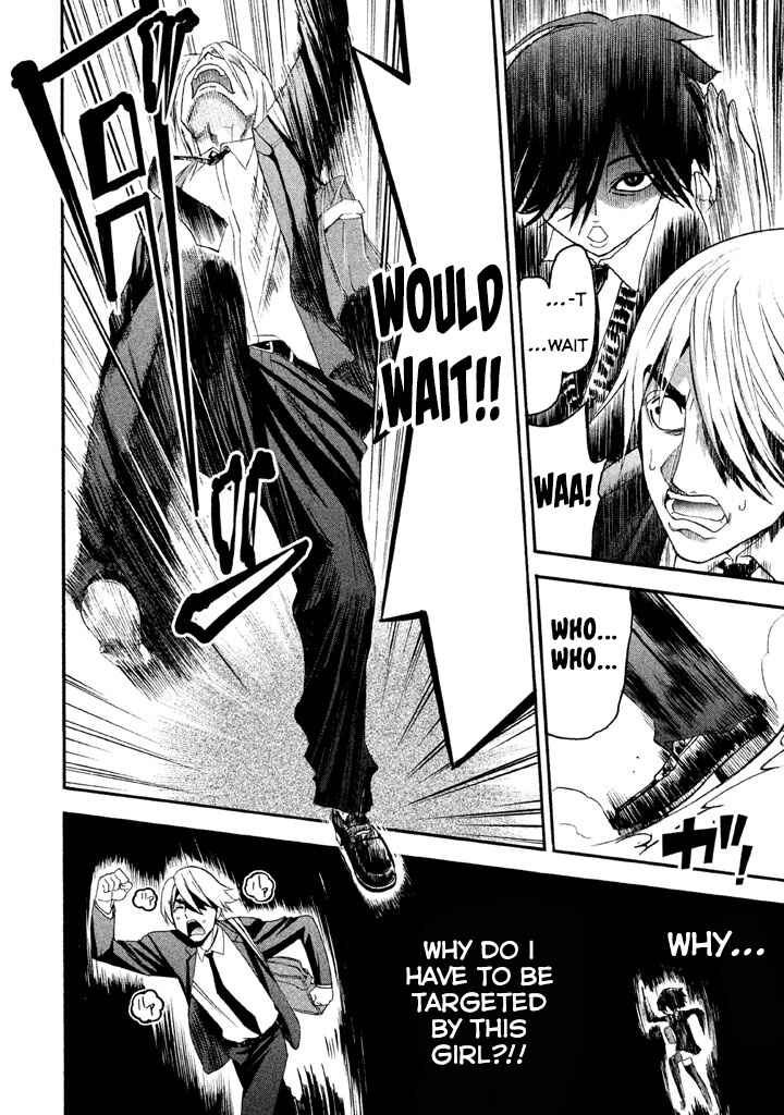 Page 2 Chapter 86 Bousou Shojo