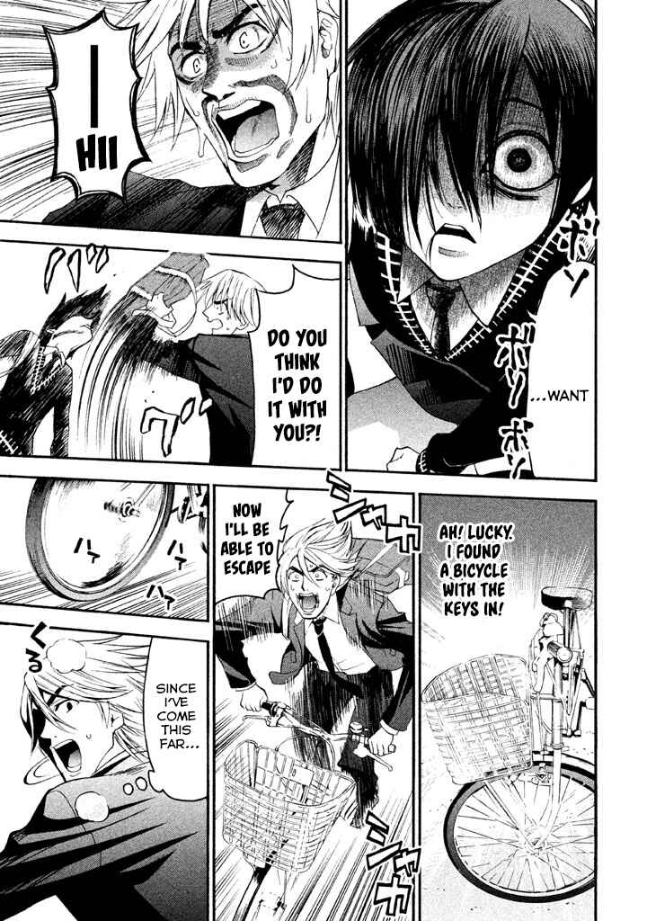 Page 7 Chapter 86 Bousou Shojo