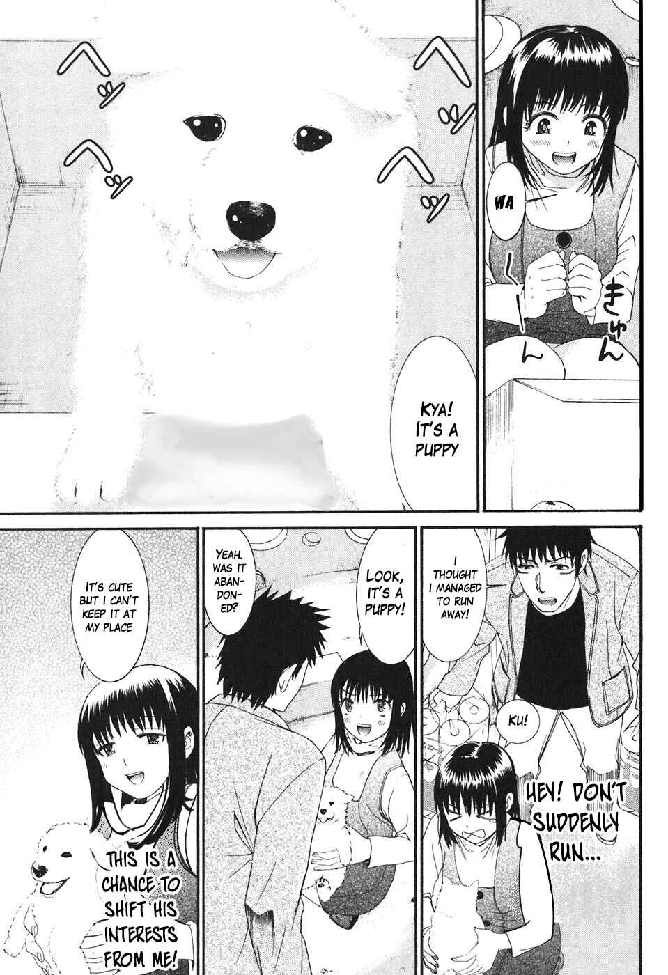 Page 14 Chapter 19 Bousou Shojo
