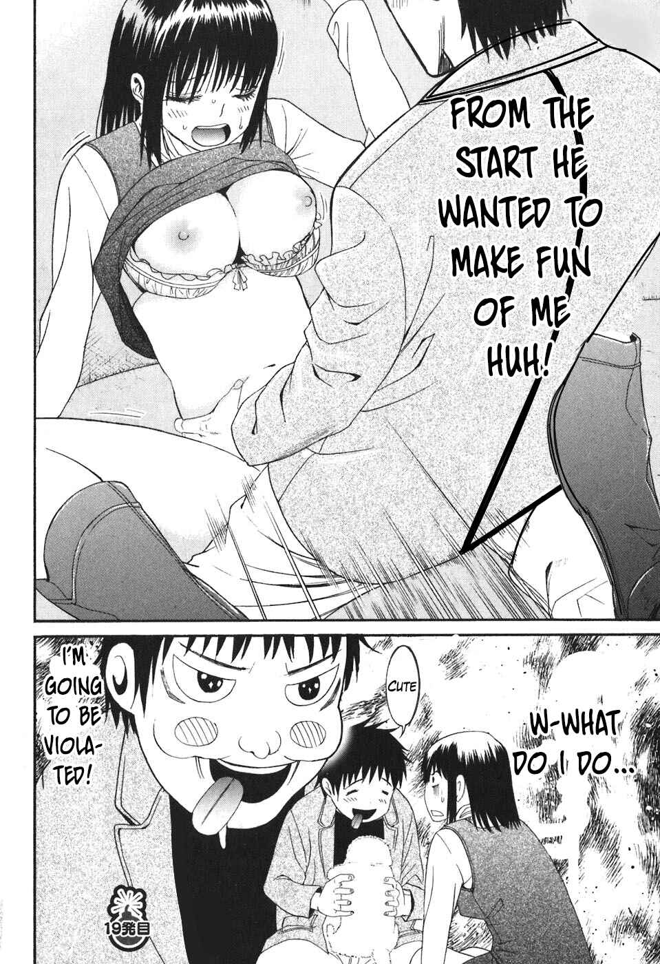 Page 17 Chapter 19 Bousou Shojo