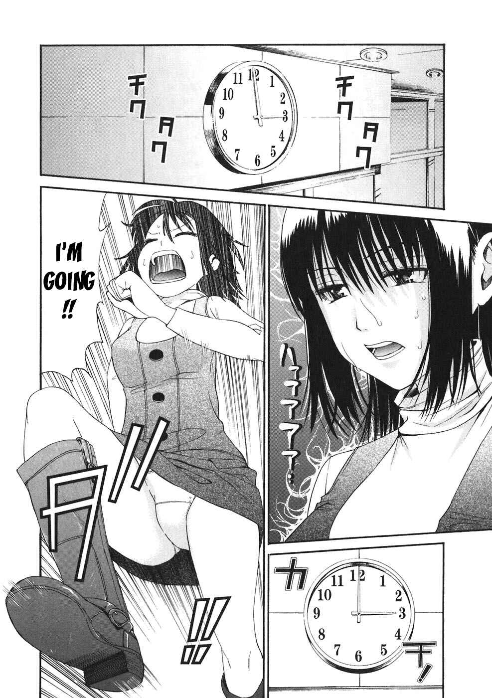 Page 3 Chapter 19 Bousou Shojo