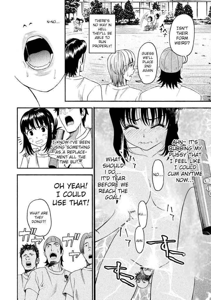 Page 11 Chapter 42 Bousou Shojo