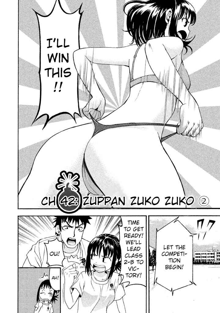 Page 3 Chapter 42 Bousou Shojo
