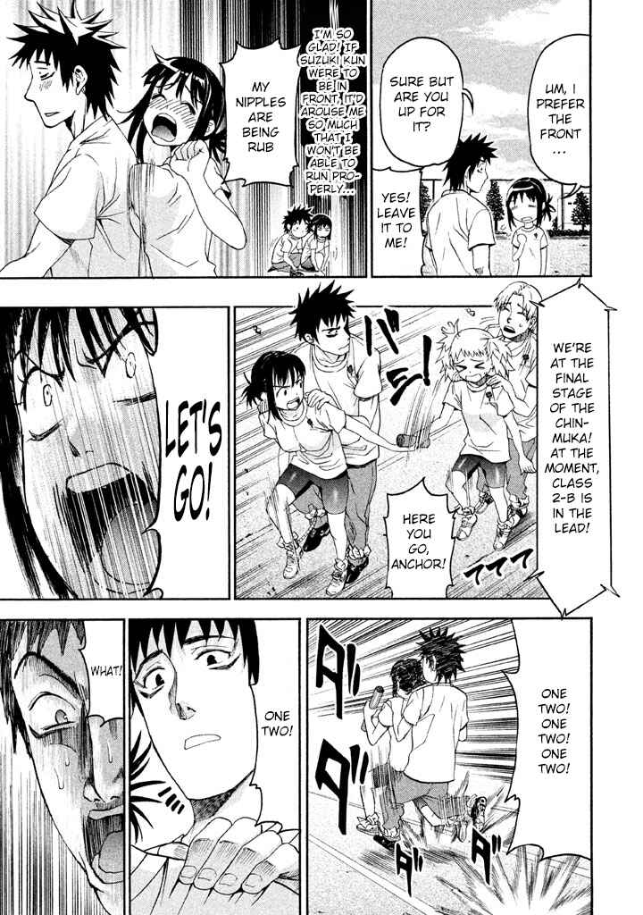 Page 4 Chapter 42 Bousou Shojo
