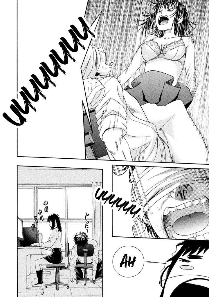 Page 22 Chapter 12 Bousou Shojo