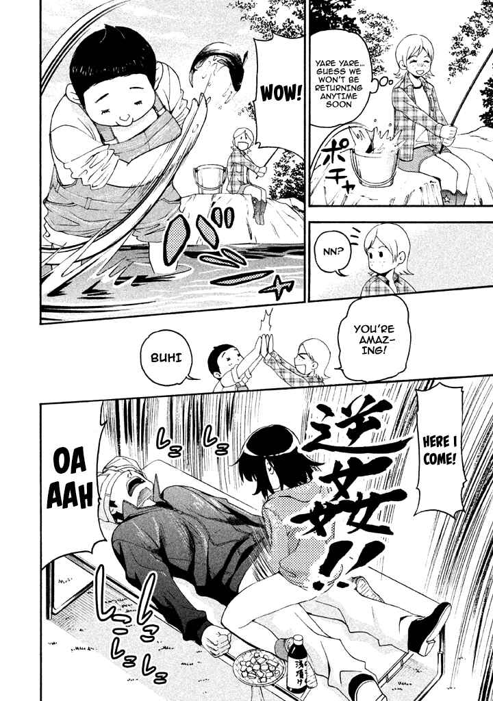 Page 10 Chapter 60 Bousou Shojo