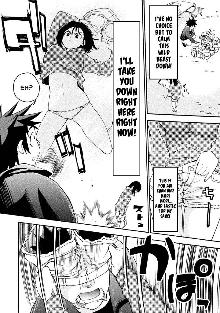 Page 8 Chapter 60 Bousou Shojo