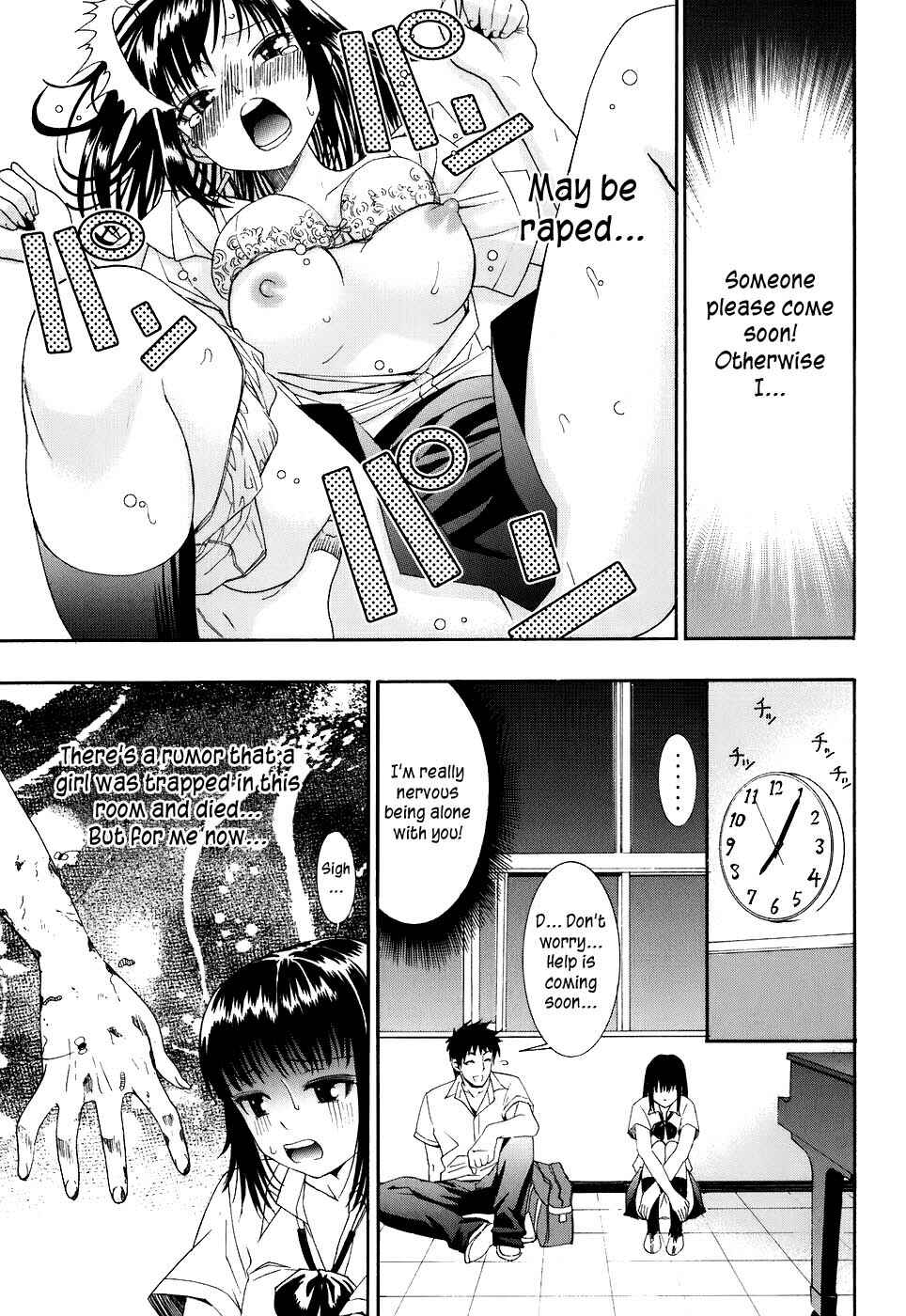 Page 10 Chapter 9 Bousou Shojo