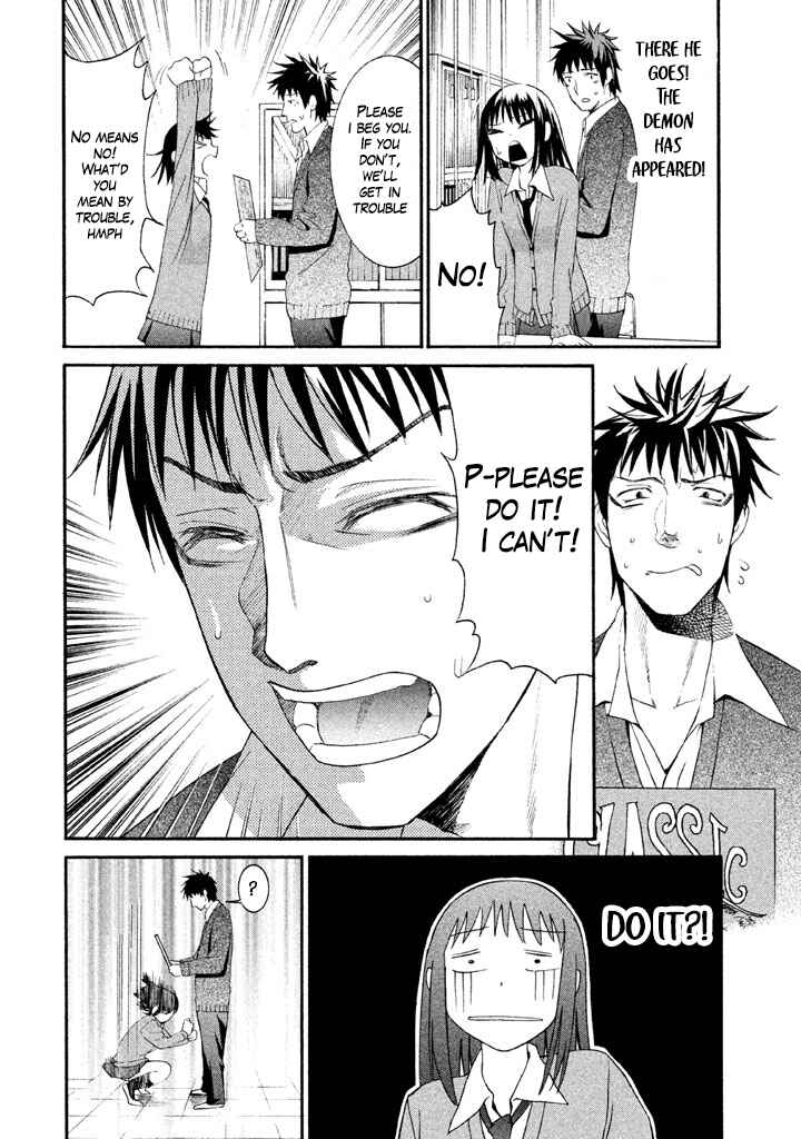 Page 12 Chapter 13 Bousou Shojo