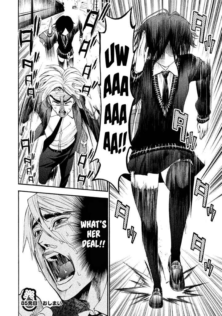 Page 18 Chapter 85 Bousou Shojo