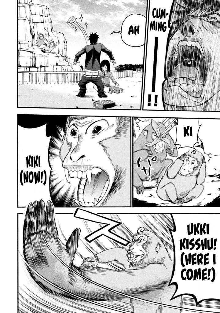 Page 13 Chapter 80 Bousou Shojo