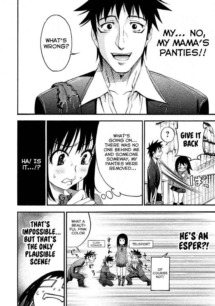 Page 5 Chapter 80 Bousou Shojo