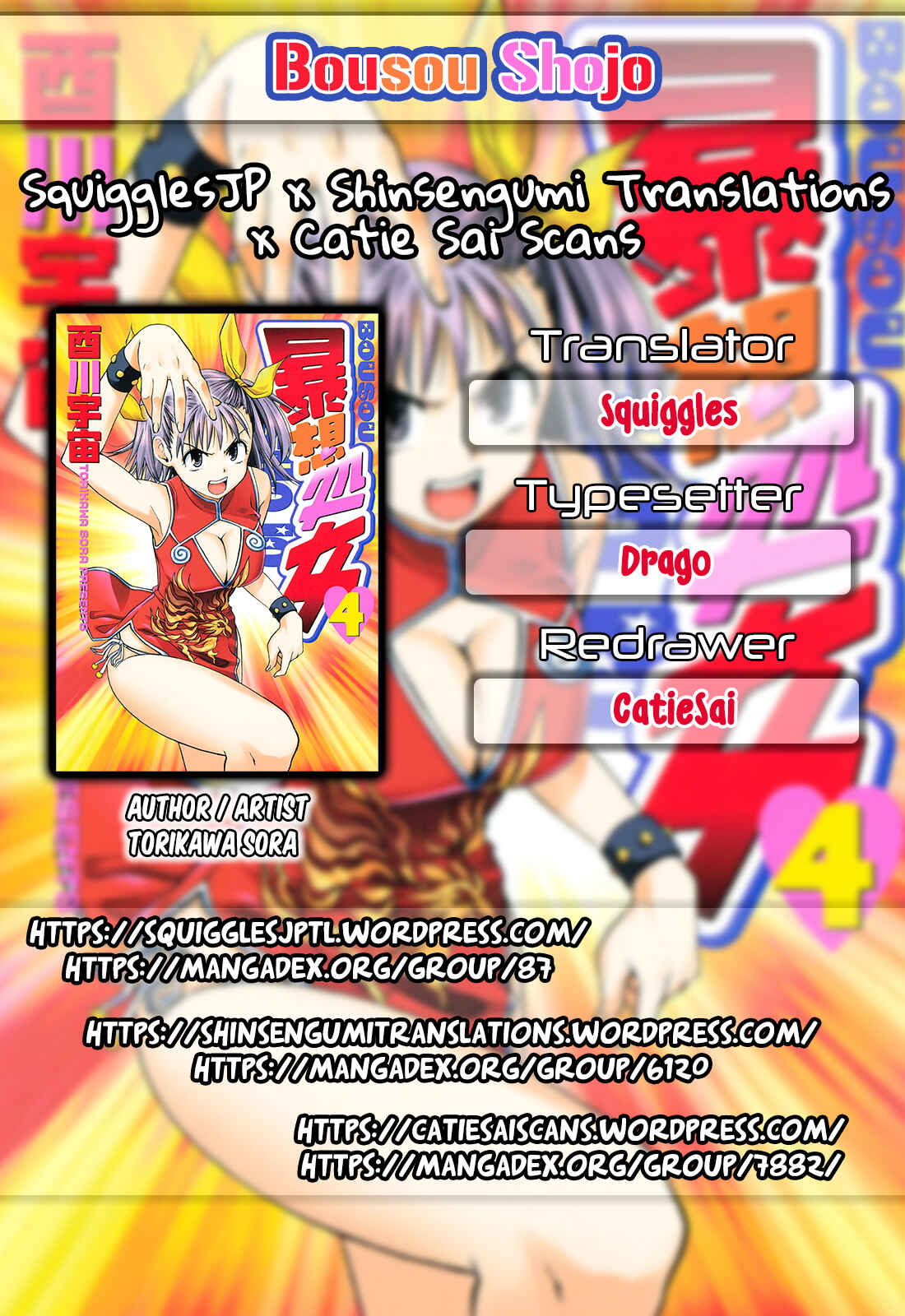 Page 1 Chapter 31 Bousou Shojo