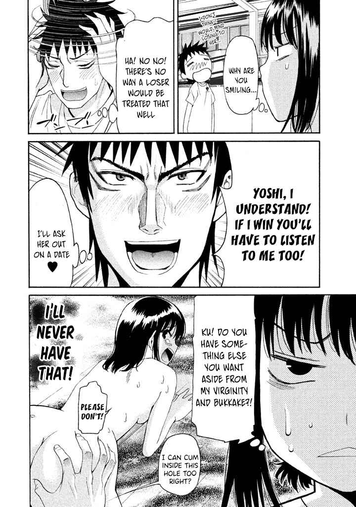 Page 11 Chapter 31 Bousou Shojo