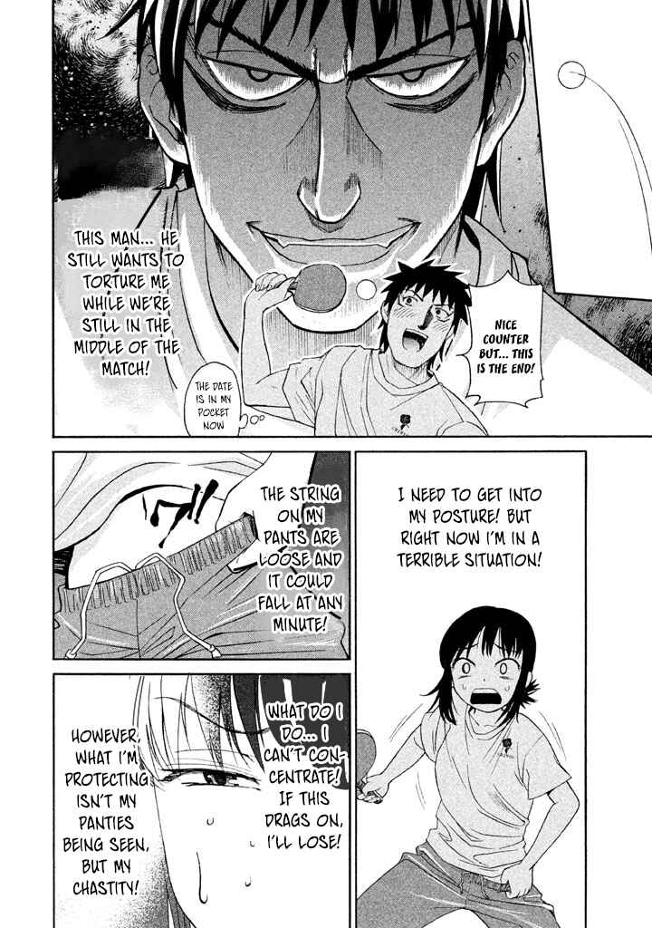 Page 15 Chapter 31 Bousou Shojo