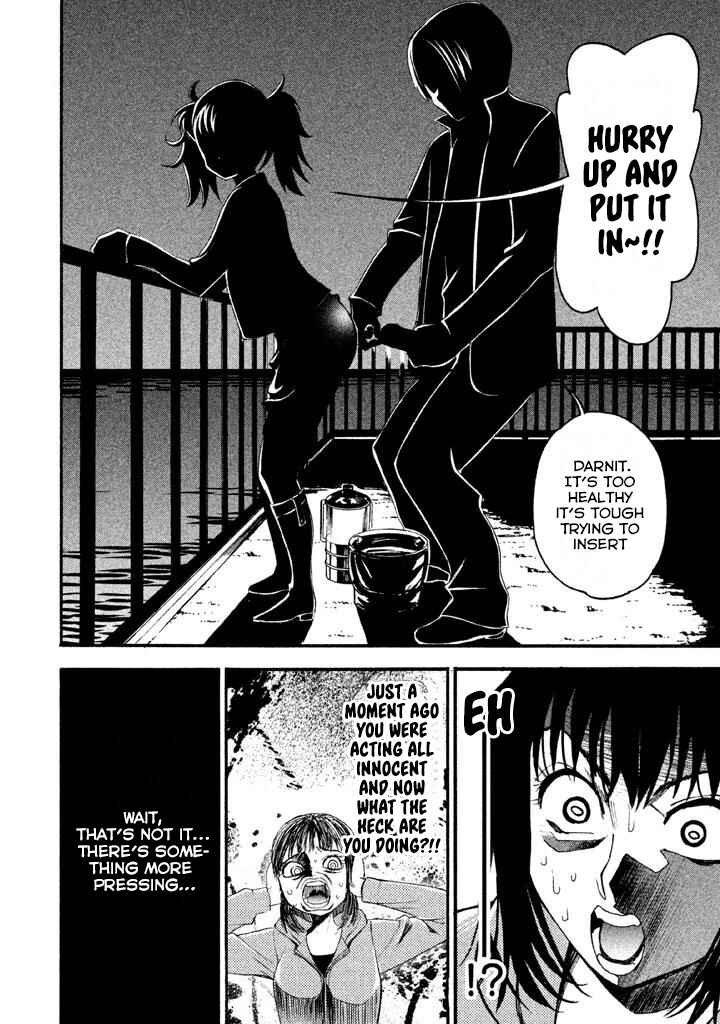 Page 4 Chapter 78 Bousou Shojo