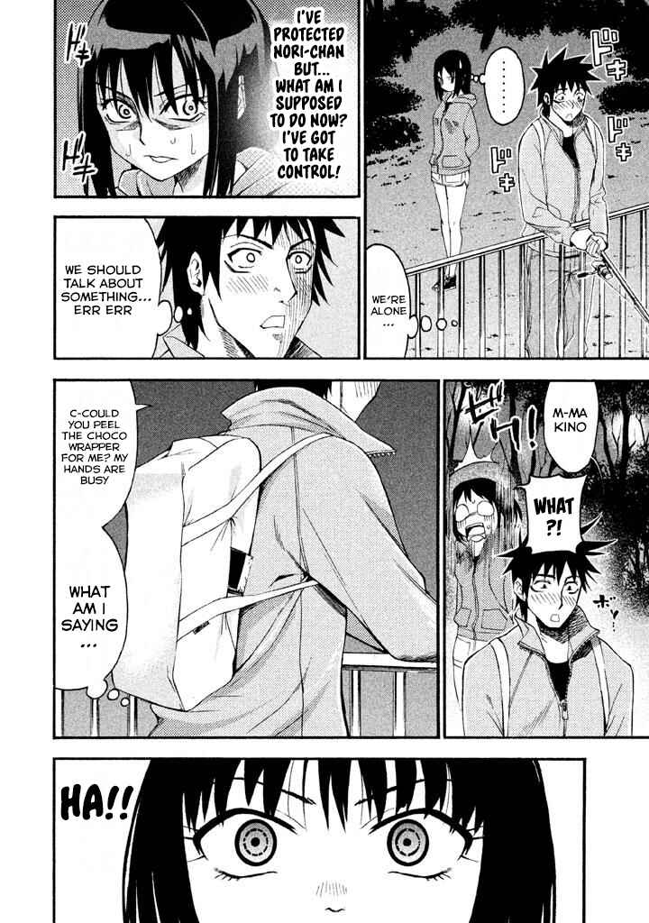 Page 12 Chapter 77 Bousou Shojo
