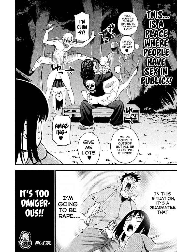 Page 16 Chapter 77 Bousou Shojo