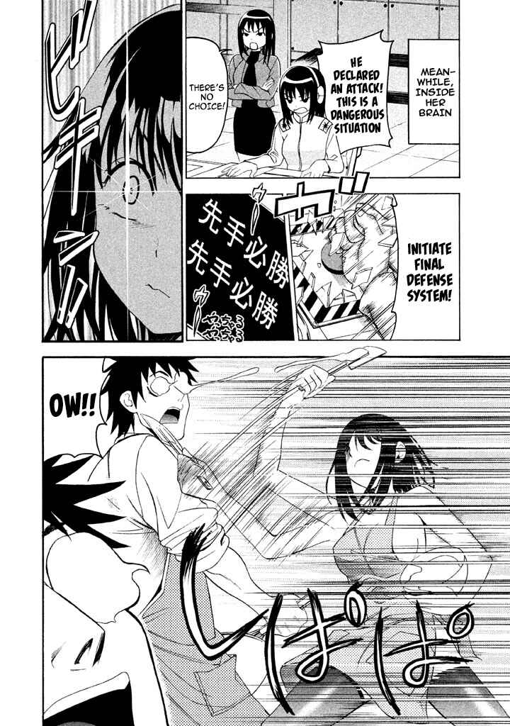 Page 6 Chapter 56 Bousou Shojo