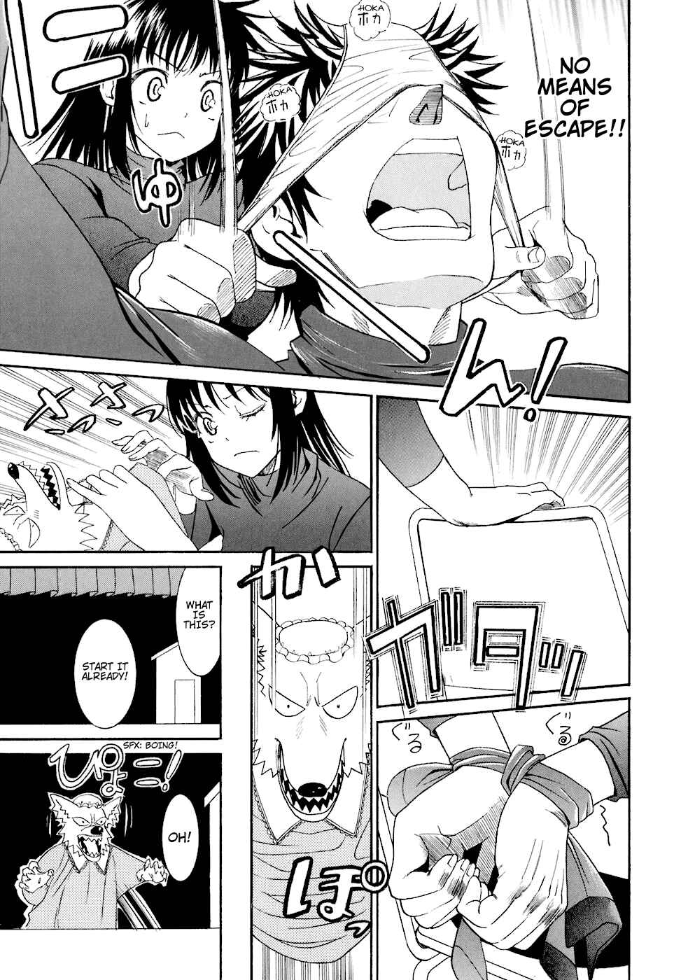 Page 19 Chapter 6 Bousou Shojo