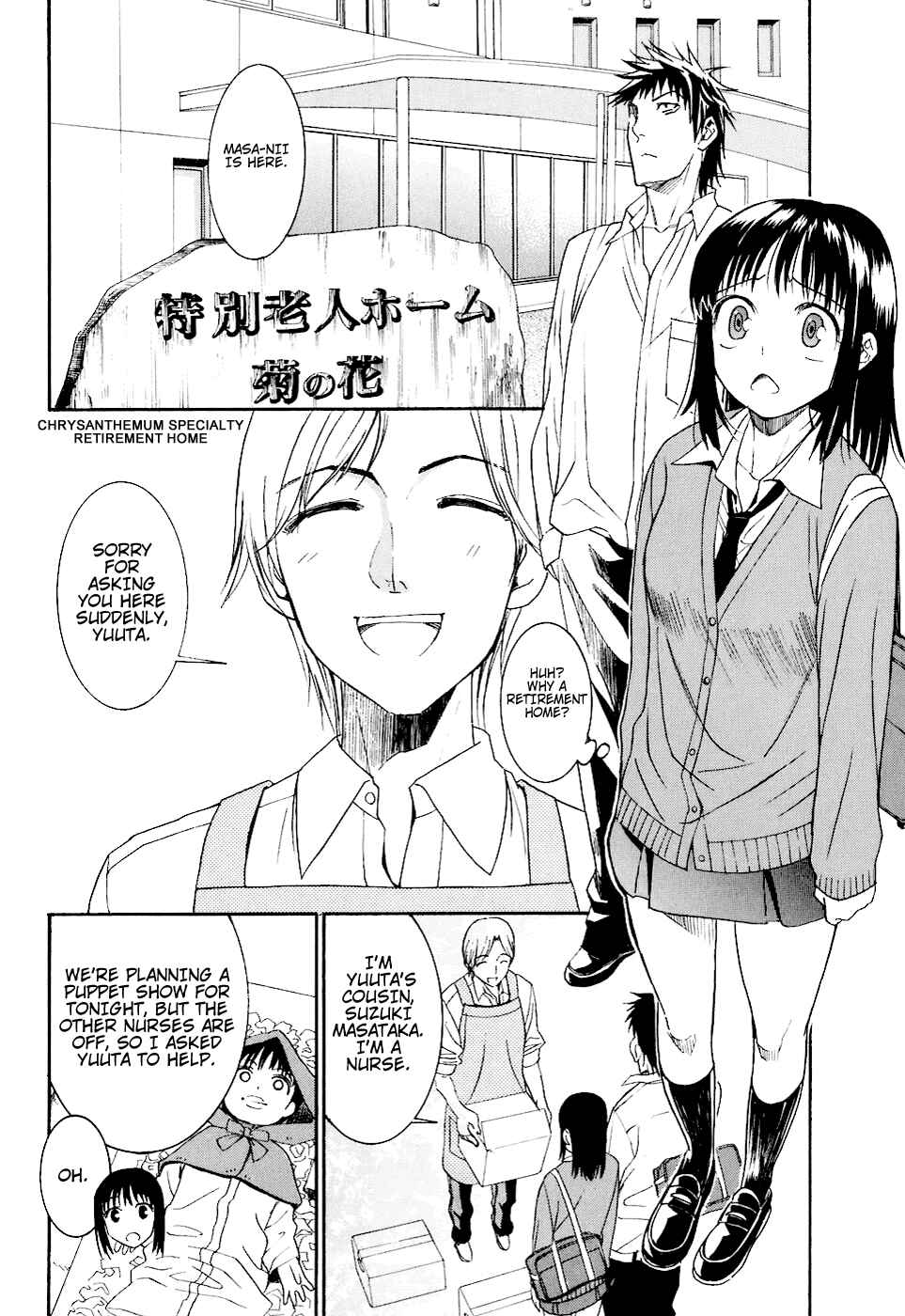 Page 4 Chapter 6 Bousou Shojo