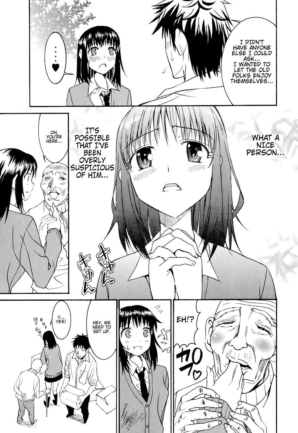 Page 5 Chapter 6 Bousou Shojo
