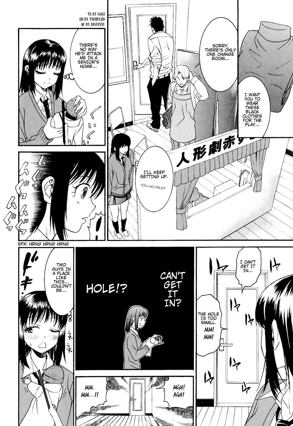 Page 8 Chapter 6 Bousou Shojo
