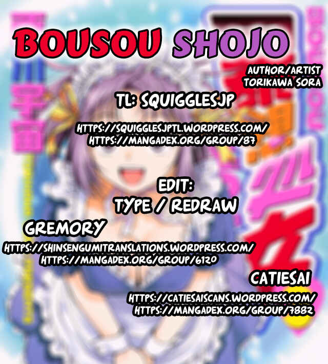 Page 1 Chapter 24 Bousou Shojo