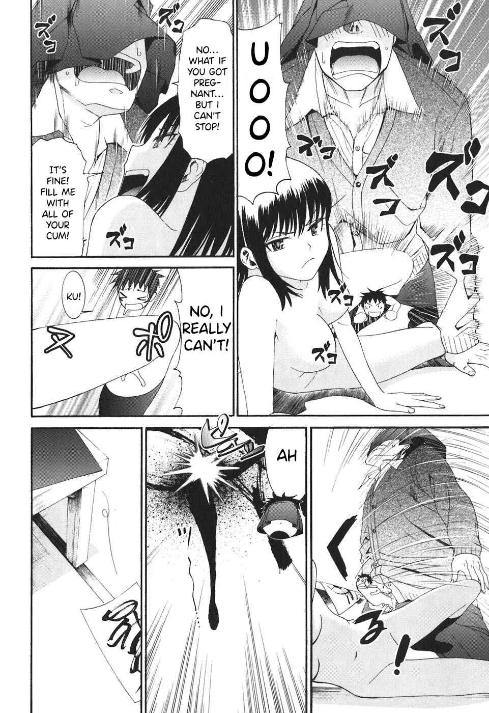 Page 15 Chapter 24 Bousou Shojo
