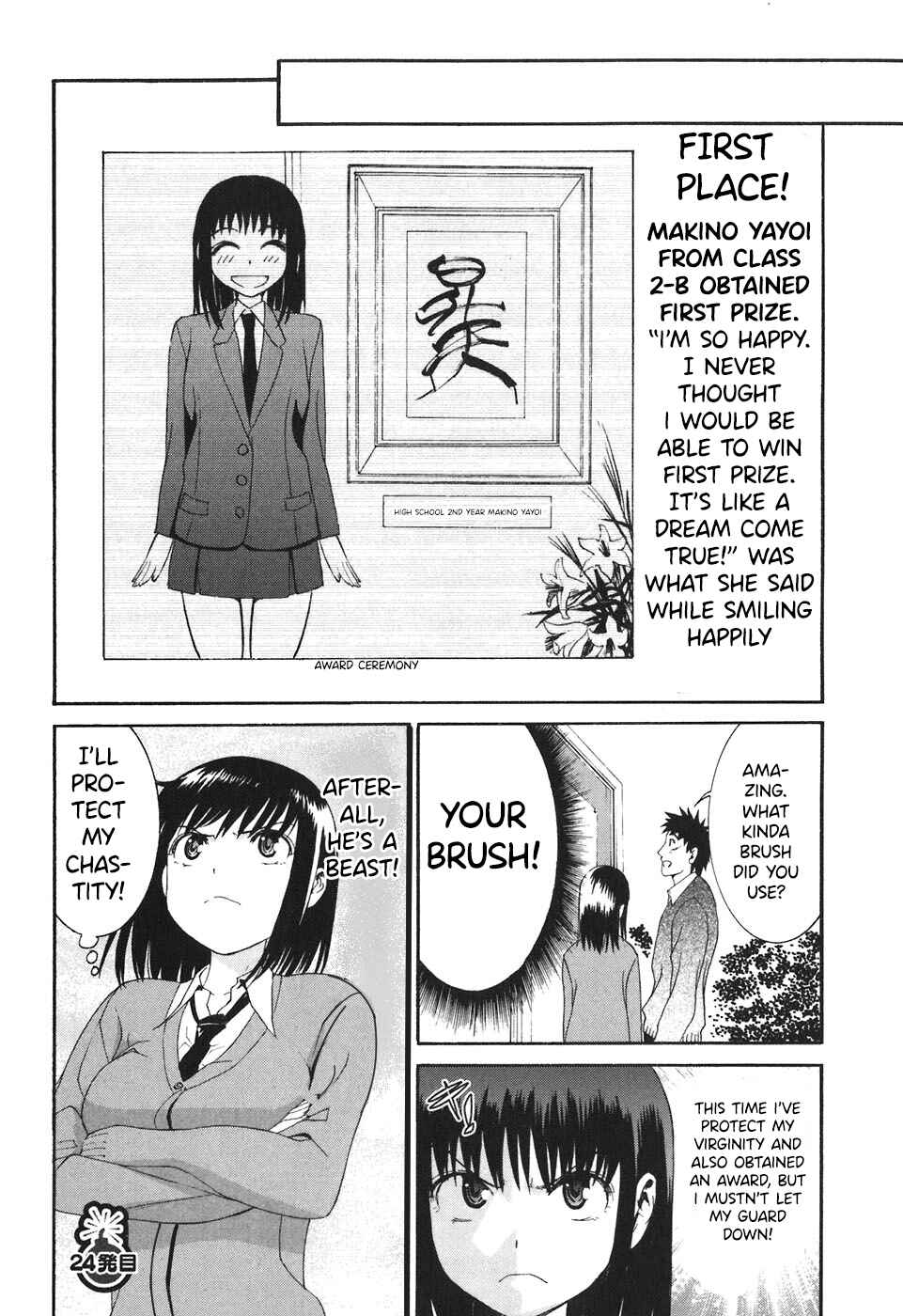 Page 17 Chapter 24 Bousou Shojo