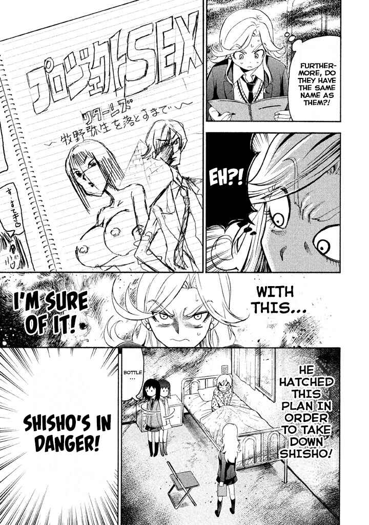 Page 14 Chapter 71 Bousou Shojo