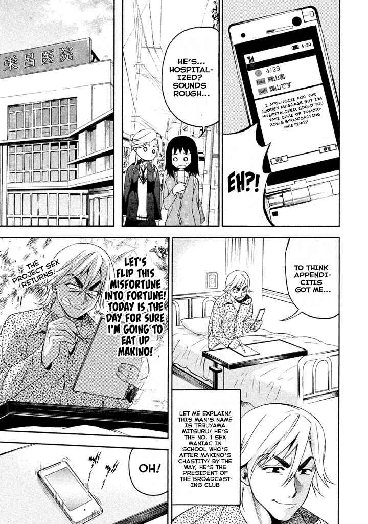 Page 3 Chapter 71 Bousou Shojo