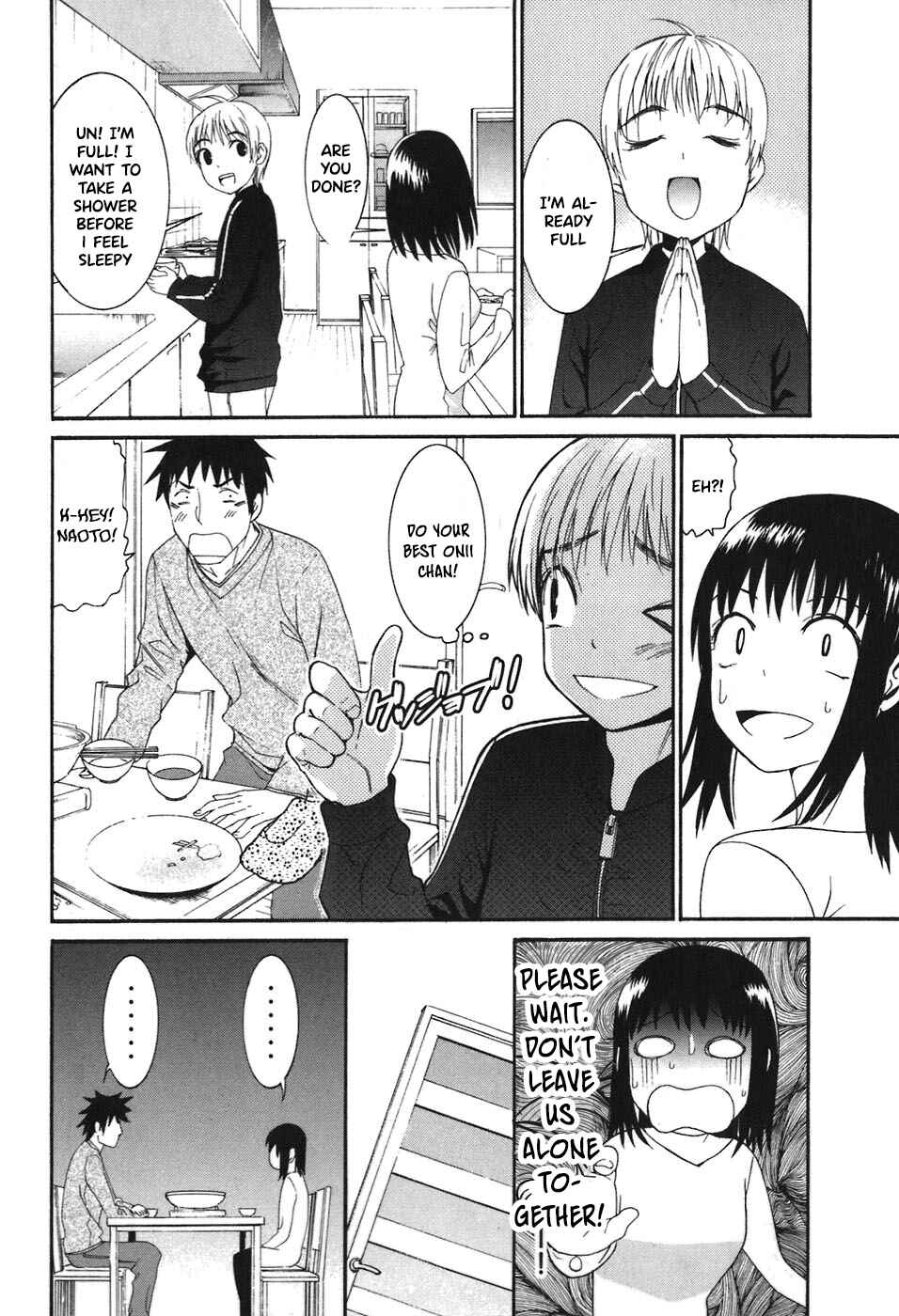 Page 13 Chapter 25 Bousou Shojo