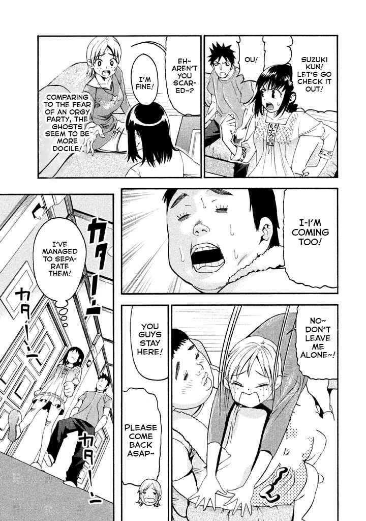 Page 4 Chapter 44 Bousou Shojo