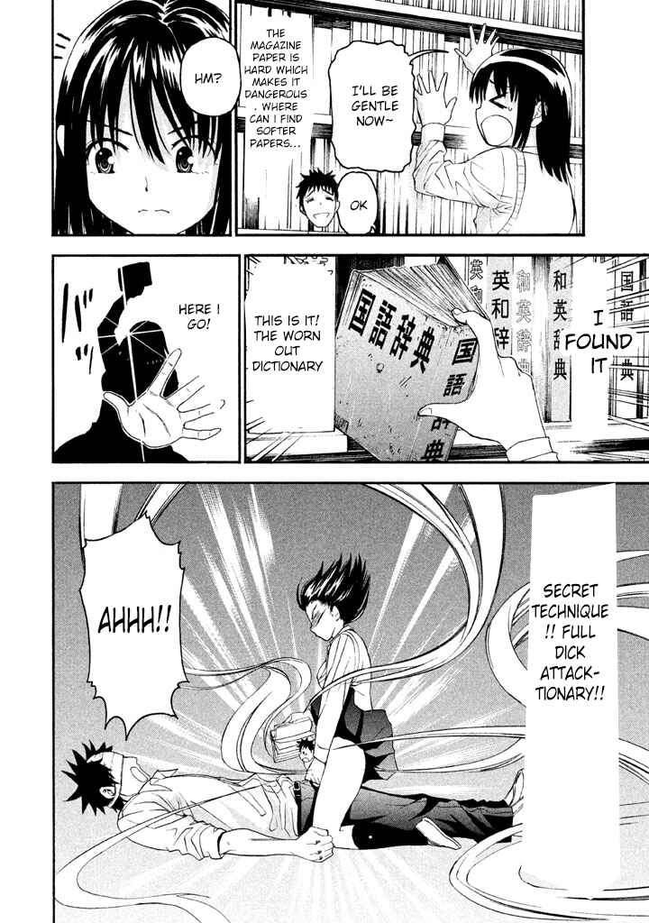 Page 15 Chapter 48 Bousou Shojo